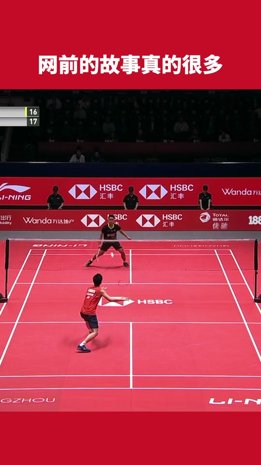 马来西亚队完胜中国队，桃田贤斗刷新纪录