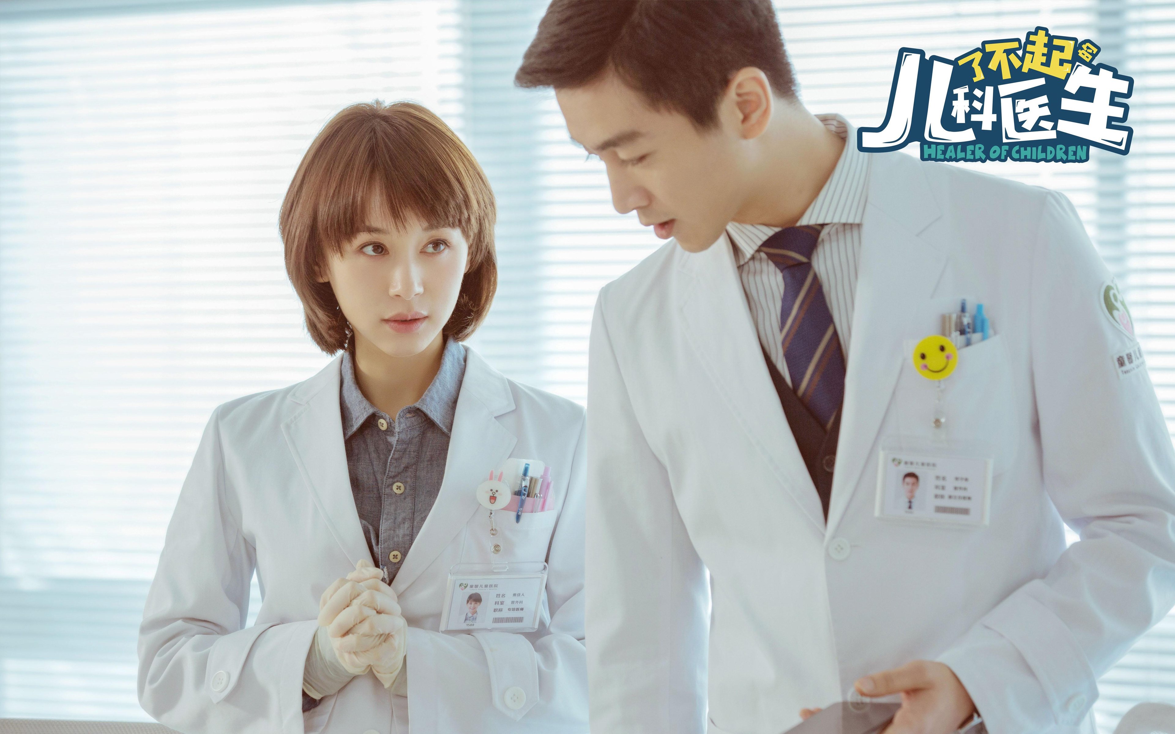 不同赛场同一剧本,当个人英雄主义接管集体荣耀