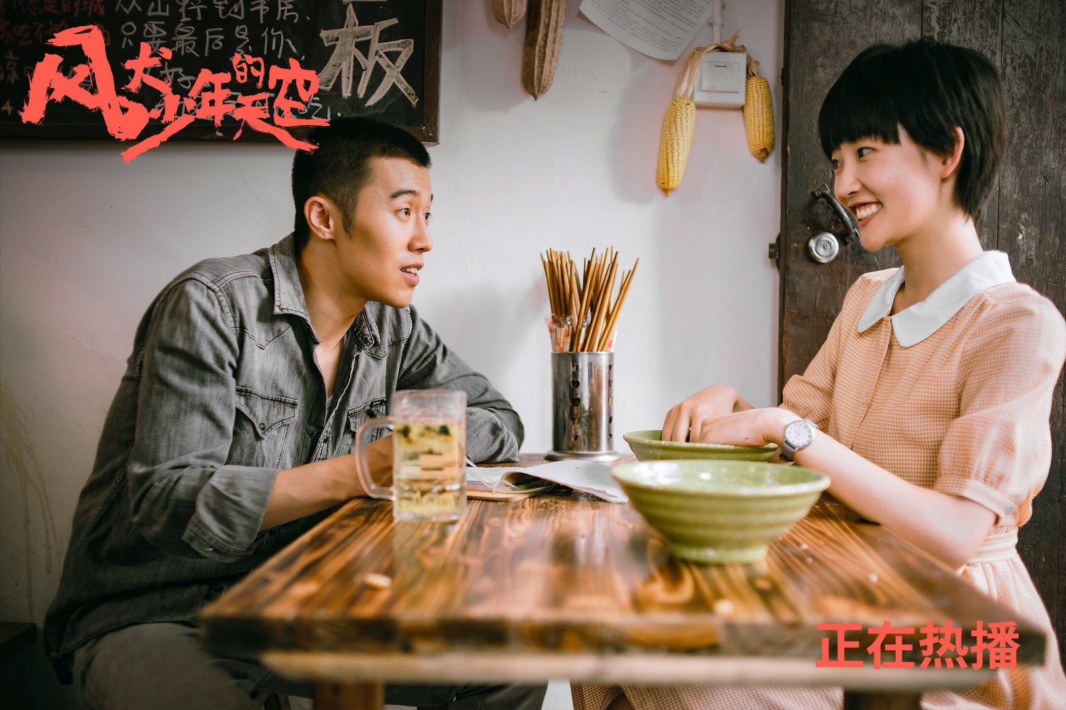 暗夜独行侠，阿劳霍的火焰，照亮厄瓜多尔的足球星辰