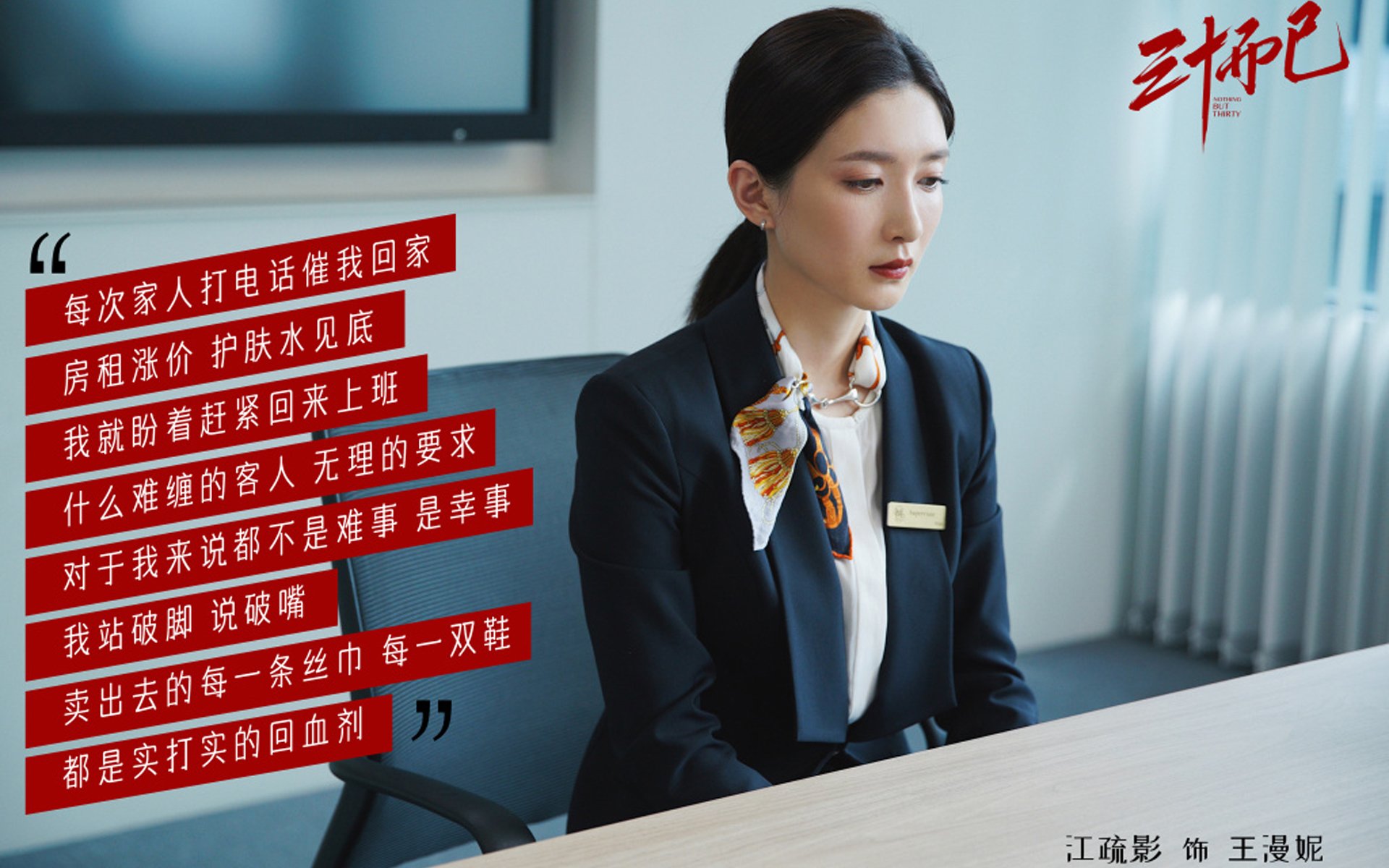 极限翻盘！杜兰特末节17分导演逆袭，活塞队险胜上海队