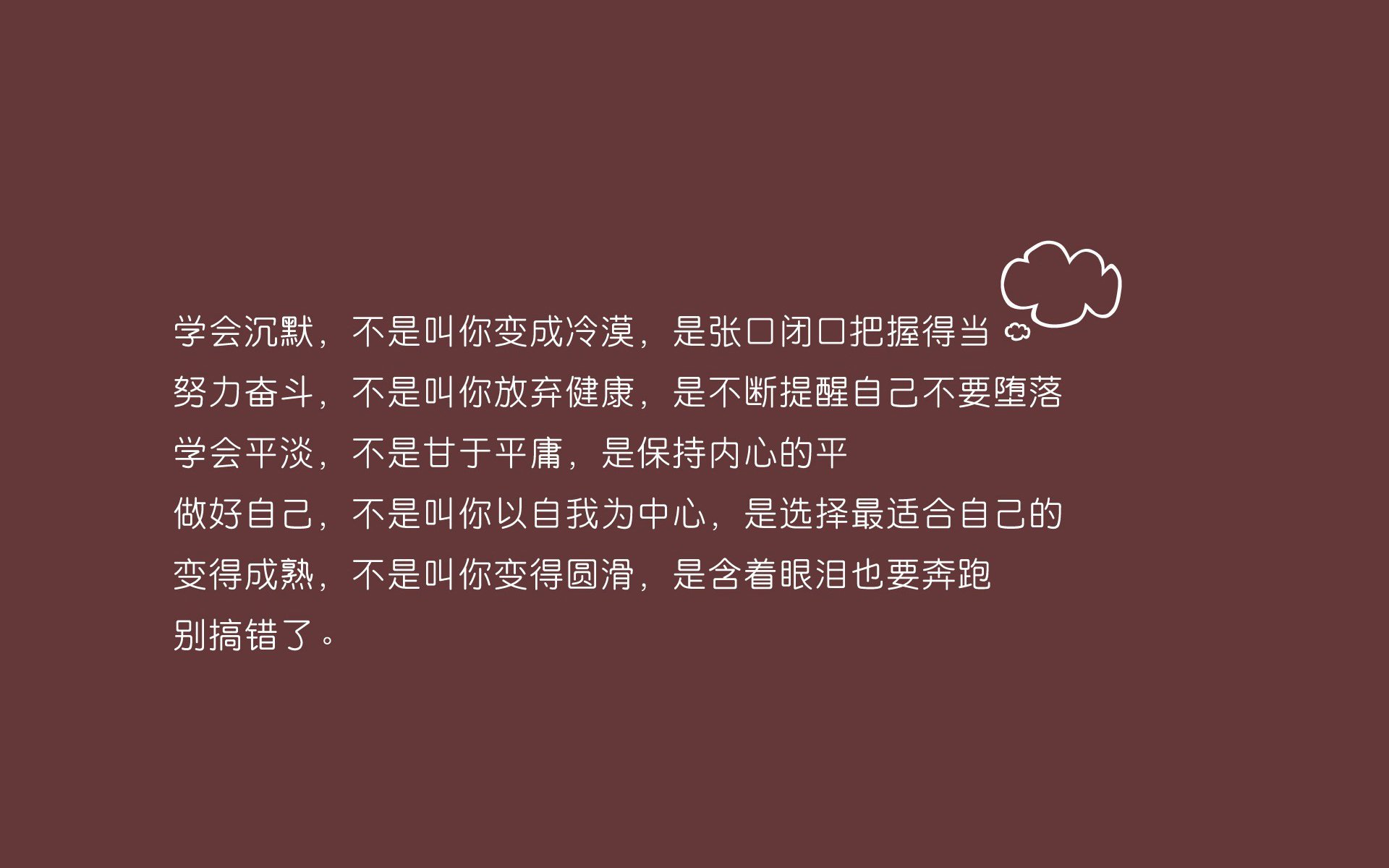 蓝月当空，东亚之光，2026世界杯C组，日本战术压制匈牙利，哈兰德独舞震撼世界