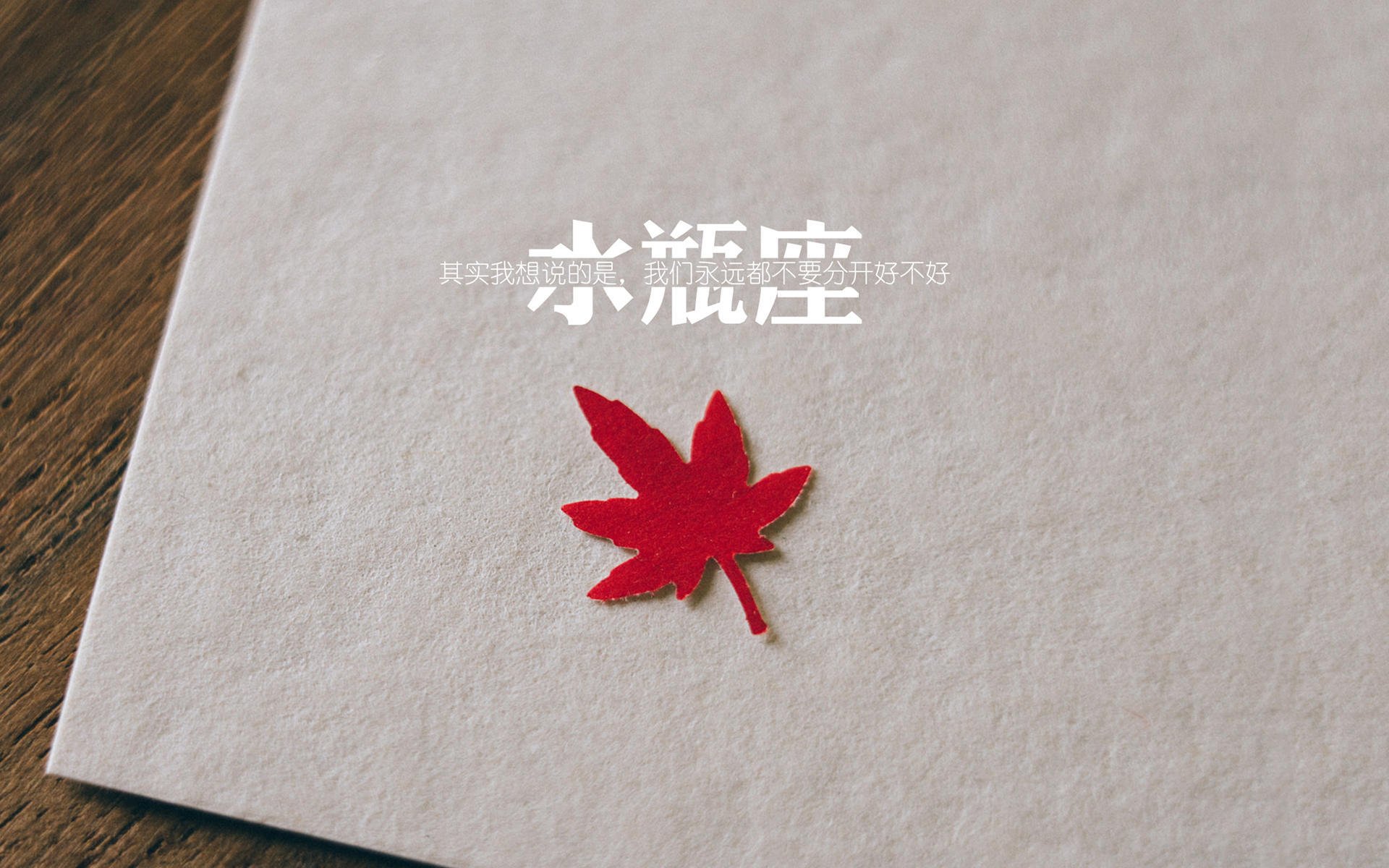 绿茵上的两极相撞，2026世界杯H组，内马尔用最后的桑巴为巴西刺破波斯铁骑