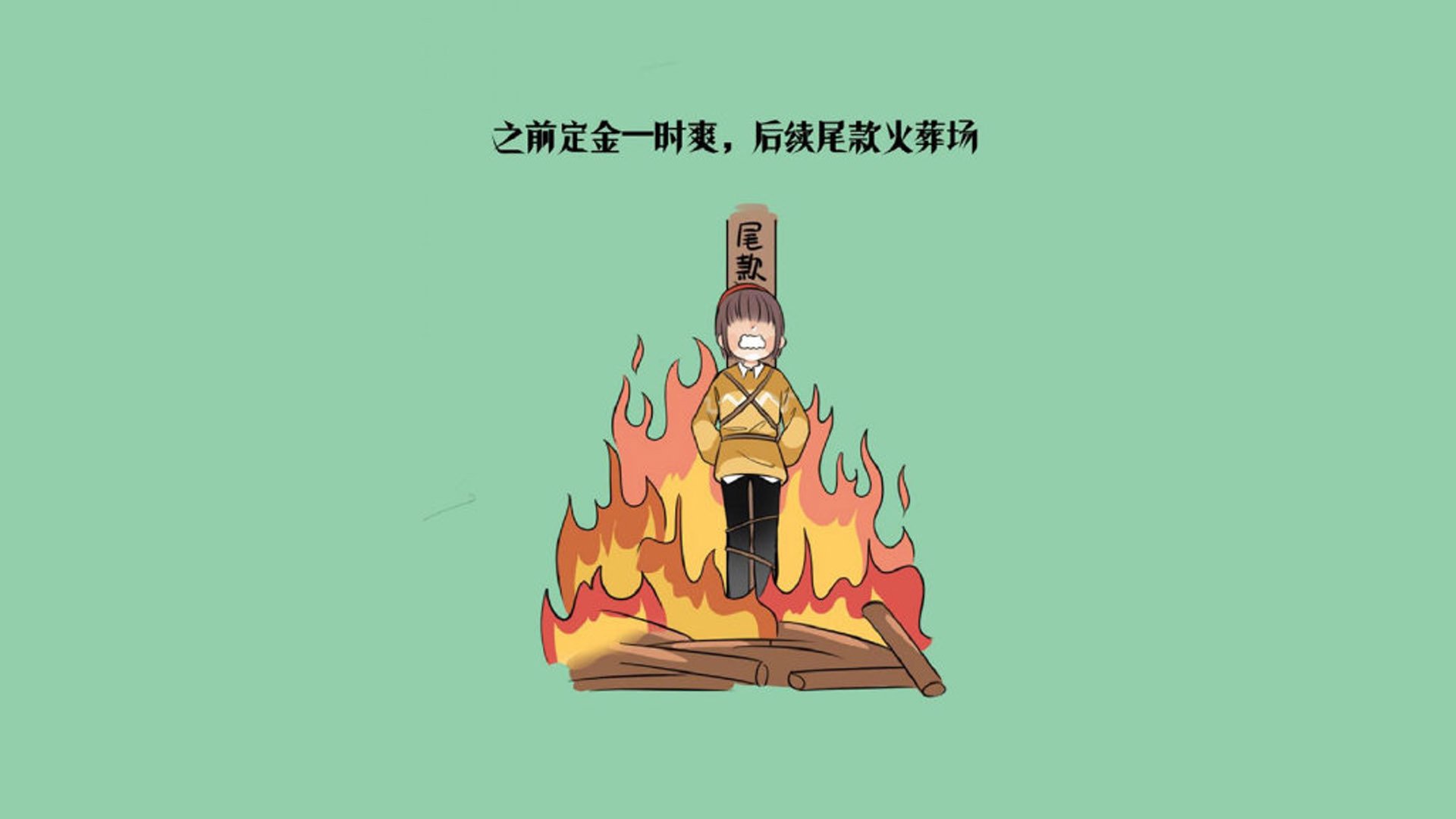 爱游戏官网-（备选）